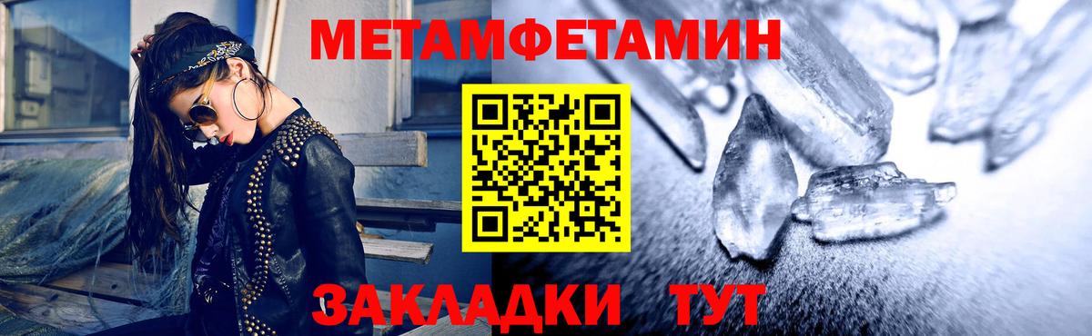 АМФЕТАМИН  Амфетамин Розовый  Вход с VPN  Лесосибирск 