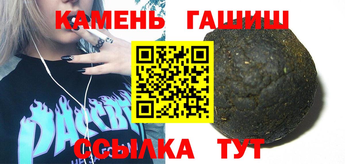 Гашиш  Вход с VPN  ГАШИШ ice o lator  Лесосибирск  ГАШИШ убойный 