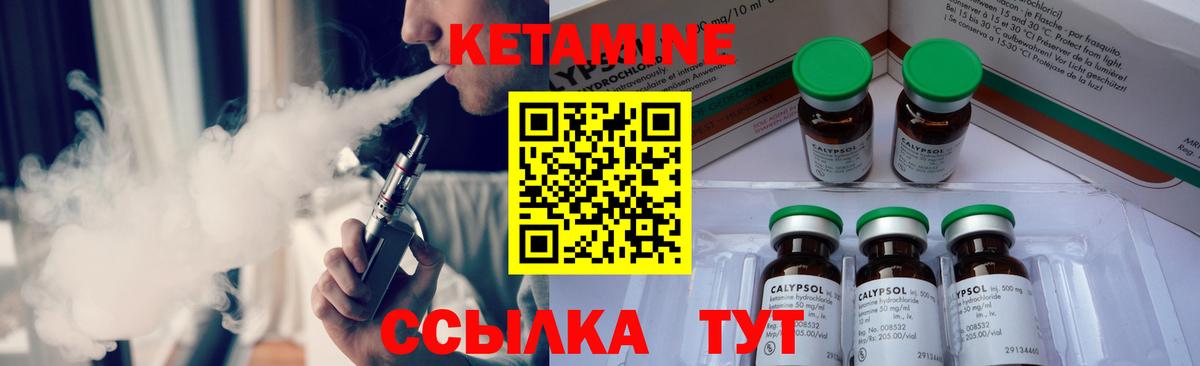 Конопля  НБОМе  Канабис  Меф   COCAIN  ГАШИШ  Лесосибирск  Вход с VPN 