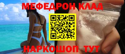 MDMA Premium VHQ Бузулук