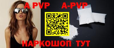 альфа пвп VHQ Бугуруслан
