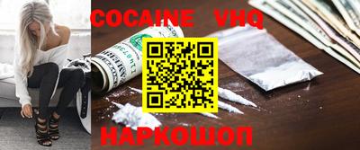 MDMA Premium VHQ Бузулук