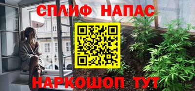 альфа пвп VHQ Бугуруслан