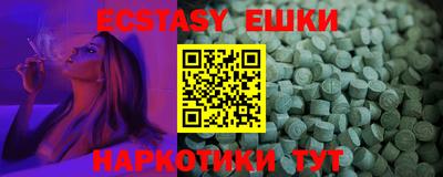 MDMA Premium VHQ Бузулук