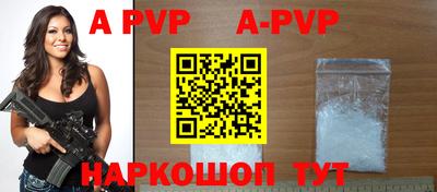 альфа пвп VHQ Бугуруслан