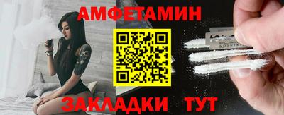 альфа пвп VHQ Бугуруслан