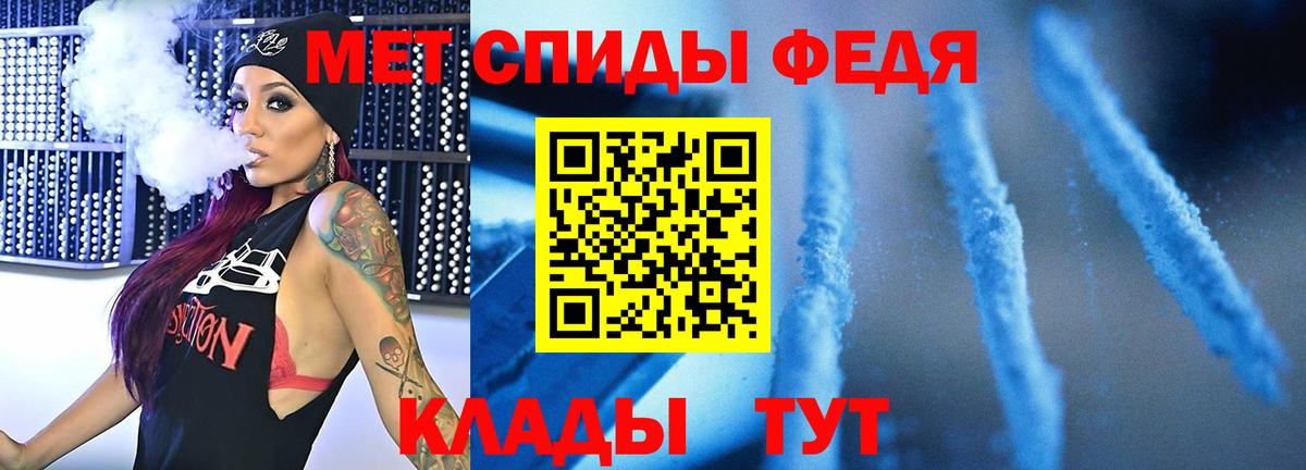 Метамфетамин Methamphetamine  Вход с VPN  Метамфетамин Methamphetamine  Лесосибирск 