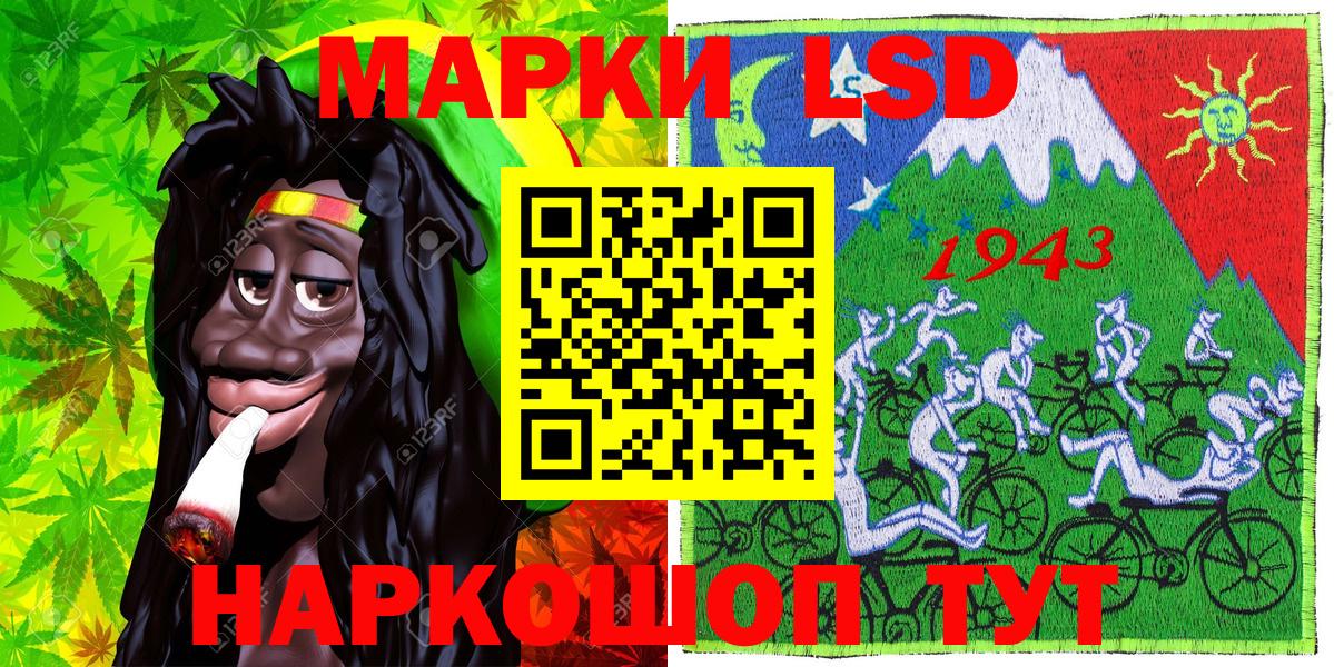 Марки N-bome 1,5мг  Марки N-bome 1,5мг  магазин    Вход с VPN  Лесосибирск 