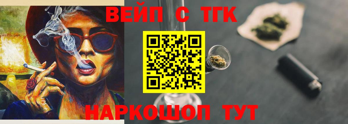 Лесосибирск  ТГК жижа  ТГК жижа  Вход с VPN 