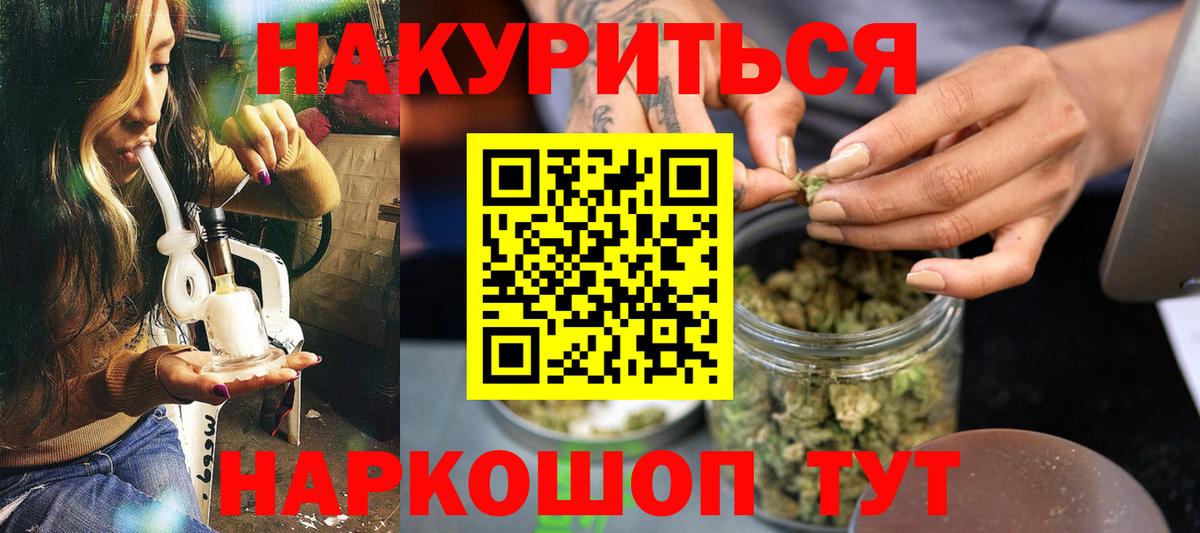 Бошки Шишки SATIVA & INDICA  Бошки марихуана конопля  Бошки Шишки SATIVA & INDICA  Лесосибирск  Вход с VPN 
